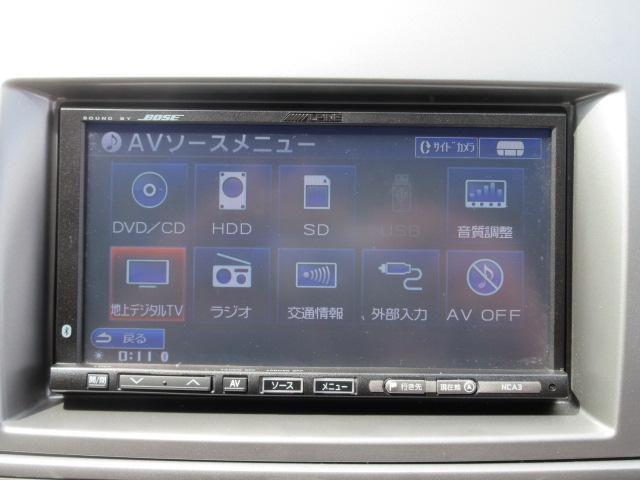 ＭＰＶ ２．３　２３Ｓ　ユーティリティパッケージ　ＢＯＳＥ　ローダウン　ＨＤＤナビゲーションシステム　スマキー　ローダウン　ＡＵＴＯライト　地デジＴＶ　ナビＴＶ　ＤＶＤ再生　リアエアコン　ＡＡＣ　Ｂカメラ　キーフリー　ＥＴＣ（68枚目）