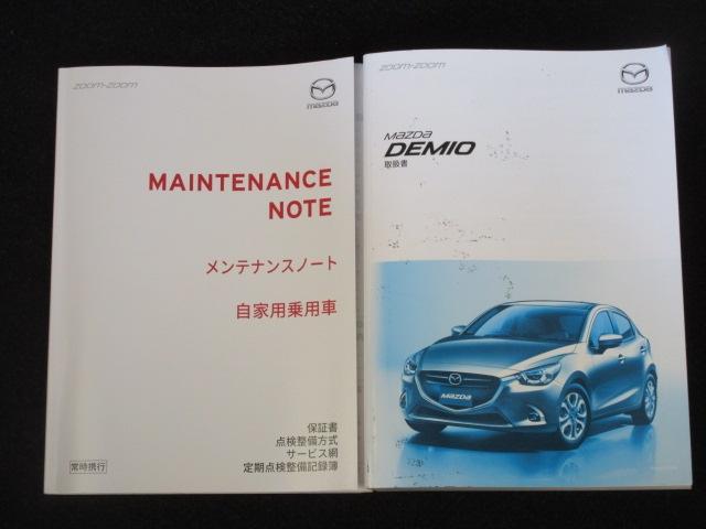 デミオ １．５　１５Ｓ　地デジチューナー　３６０°モニター　Ｂｌｕｅｔｏｏｔｈオーディオ　バックモニター　ドラレコ　パワーウインドウ　衝突軽減ブレーキ　ＤＶＤ　ＵＳＢ　盗難防止　ナビ・ＴＶ　マニュアルエアコン　ＥＴＣ車載器（17枚目）