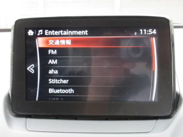 ＭＡＺＤＡ２ １．５　１５Ｓ　スマート　エディション　６速オートマ　マツダコネクトナビ　フルセグＴＶ　ＤＶＤ再生　全周囲カメラ　２カメラドライブレコーダー　ＵＳＢ入力端子　Ｂｌｕｅｔｏｏｔｈ接続　ＧＶＣ　ＡＤ－ＤＩＳＰ　ＬＤＷＳ　ＢＳＭ　ワンオーナー（24枚目）