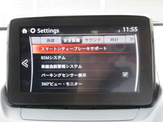 ＭＡＺＤＡ２ １．５　１５Ｓ　スマート　エディション　６速オートマ　マツダコネクトナビ　フルセグＴＶ　ＤＶＤ再生　全周囲カメラ　２カメラドライブレコーダー　ＵＳＢ入力端子　Ｂｌｕｅｔｏｏｔｈ接続　ＧＶＣ　ＡＤ－ＤＩＳＰ　ＬＤＷＳ　ＢＳＭ　ワンオーナー（26枚目）