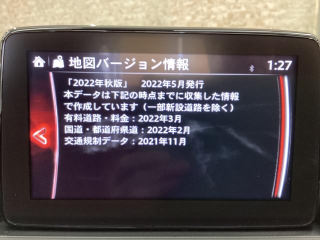 ロードスターＲＦ ２．０　ＶＳ　テラコッタ　セレクション　マツダコネクトナビ　ＥＴＣ　ドラレコ　ＢＯＳＥ　本革シート　衝突被害軽減ブレーキ　ローダウンサス　バックカメラ　レザー　ＢＴ　オートクルーズ　バックカメラ　フルセグＴＶ　クリアランスソナー　ＤＶＤ（13枚目）