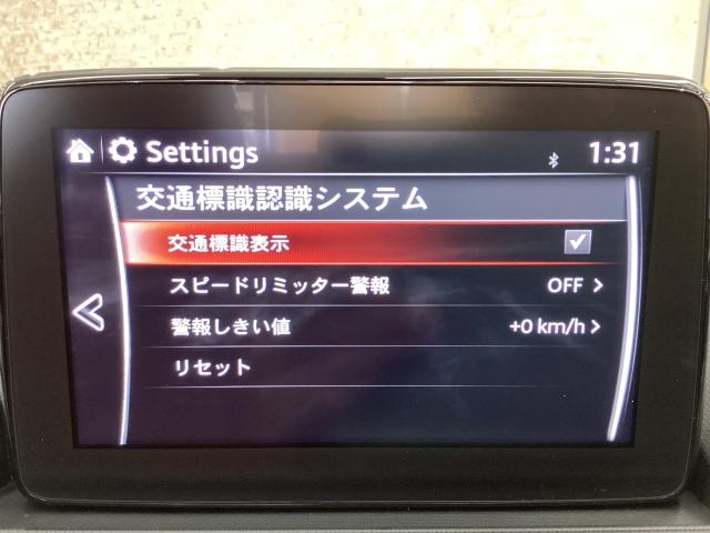 ロードスターＲＦ ２．０　ＶＳ　テラコッタ　セレクション　マツダコネクトナビ　ＥＴＣ　ドラレコ　ＢＯＳＥ　本革シート　衝突被害軽減ブレーキ　ローダウンサス　バックカメラ　レザー　ＢＴ　オートクルーズ　バックカメラ　フルセグＴＶ　クリアランスソナー　ＤＶＤ（17枚目）