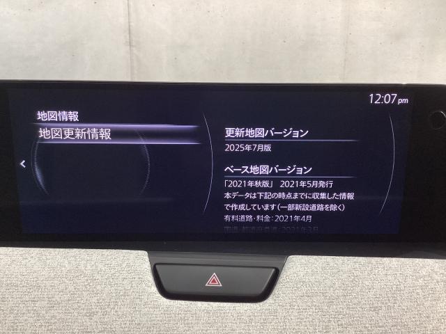 ＣＸ－６０ ３．３　ＸＤハイブリッド　プレミアム　モダン　ディーゼルター　ワンオーナー　全周囲カメラ　電動リアゲート　ドライブレコーダー　衝突被害軽減ブレーキ　アダプティブクルーズコントロール　３６０度モニター　ワンオーナー　整備記録簿　地上デジタル　衝突軽減装置　ヒーター（14枚目）