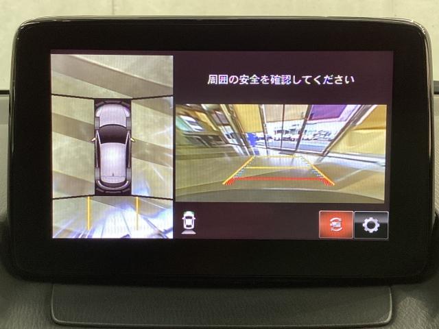 CX-3 2.0 20S プロアクティブ Sパッケージ ワンオーナー 全周囲カメラ 衝突被害軽減ブレーキ アダプティブクルーズコントロール LEDヘッドライト バックモニター Aストップ 運転席パワーシート ミュージックプレイヤー接続可 エアコン クリソナ(5枚目)
