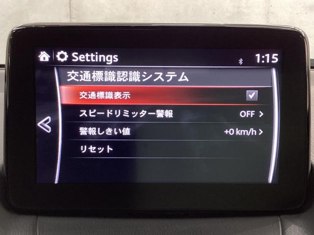 CX-3 2.0 20S プロアクティブ Sパッケージ ワンオーナー 全周囲カメラ 衝突被害軽減ブレーキ アダプティブクルーズコントロール LEDヘッドライト バックモニター Aストップ 運転席パワーシート ミュージックプレイヤー接続可 エアコン クリソナ(18枚目)