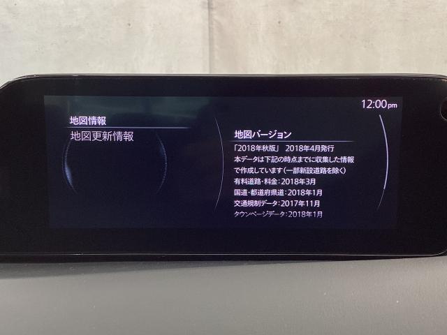 MAZDA3セダン 1.8 XDプロアクティブ ツーリング セレクション ディー ワンオーナー 全周囲カメラ ETC2.0 衝突被害軽減ブレーキ 電動シート LEDヘッドライト シートヒーター 前席シートヒーター 1オーナー 横滑り防止装置 車線逸脱警報 パワーシート LEDヘッド(14枚目)