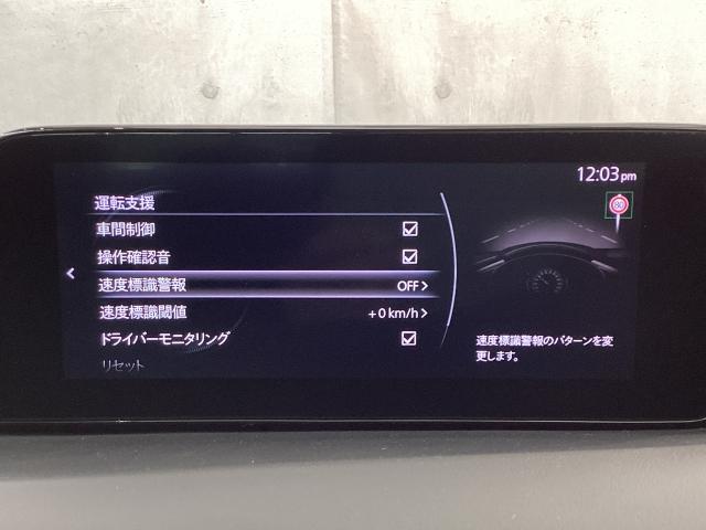 MAZDA3セダン 1.8 XDプロアクティブ ツーリング セレクション ディー ワンオーナー 全周囲カメラ ETC2.0 衝突被害軽減ブレーキ 電動シート LEDヘッドライト シートヒーター 前席シートヒーター 1オーナー 横滑り防止装置 車線逸脱警報 パワーシート LEDヘッド(15枚目)