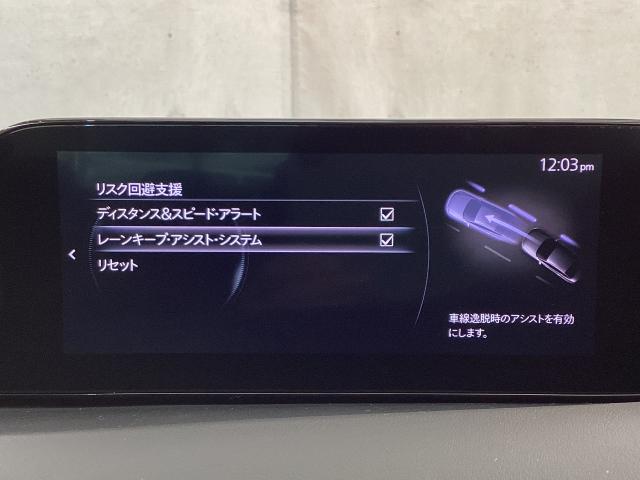 MAZDA3セダン 1.8 XDプロアクティブ ツーリング セレクション ディー ワンオーナー 全周囲カメラ ETC2.0 衝突被害軽減ブレーキ 電動シート LEDヘッドライト シートヒーター 前席シートヒーター 1オーナー 横滑り防止装置 車線逸脱警報 パワーシート LEDヘッド(16枚目)