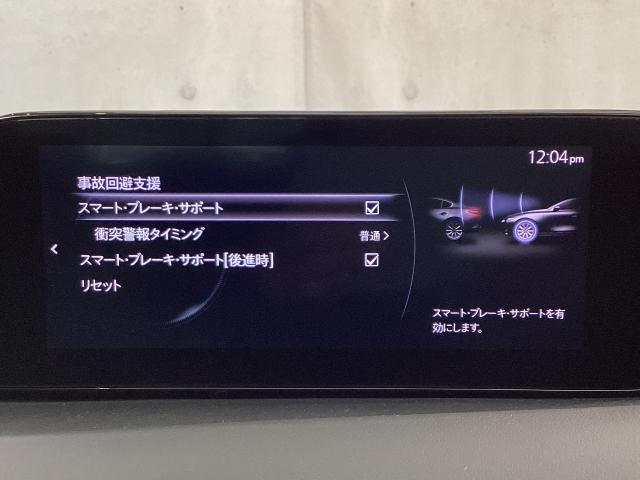 MAZDA3セダン 1.8 XDプロアクティブ ツーリング セレクション ディー ワンオーナー 全周囲カメラ ETC2.0 衝突被害軽減ブレーキ 電動シート LEDヘッドライト シートヒーター 前席シートヒーター 1オーナー 横滑り防止装置 車線逸脱警報 パワーシート LEDヘッド(17枚目)