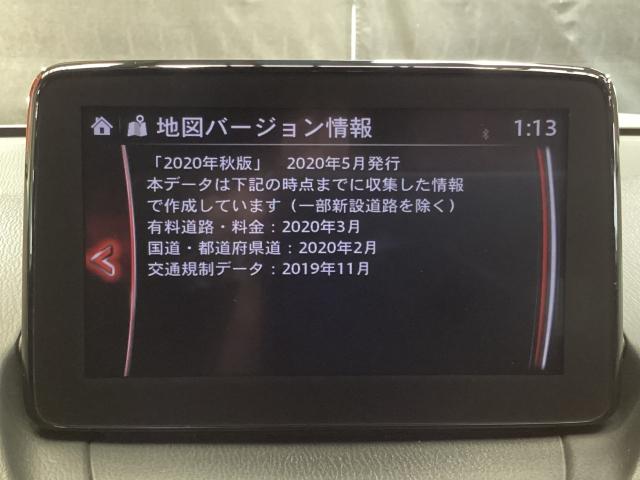 CX-3 1.5 15S ツーリング バックカメラ 前後2カメラドライブレコーダー パーキングセンサー ワンオーナー車 LEDランプ Bluetoothオーディオ USB オートライト Rカメラ オートエアコン i-stop ドラレコ(13枚目)