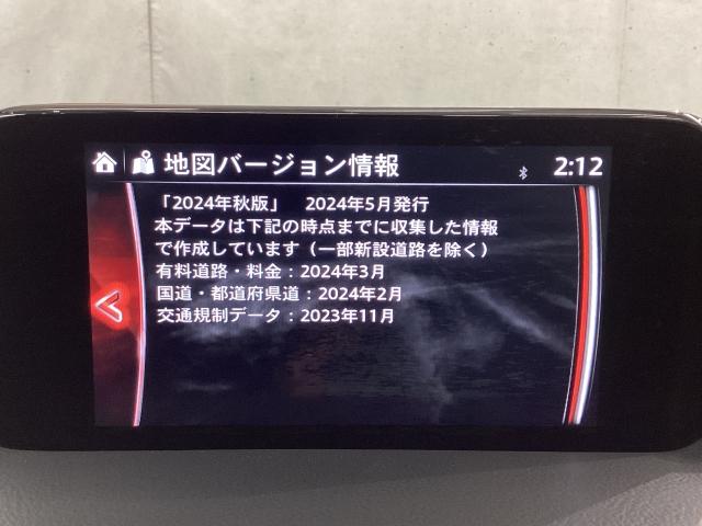 CX-5 2.2 XD プロアクティブ ディーゼルターボ ワンオーナー 電動リアゲート ドライブレコーダー 全周囲カメラ ETC2.0 LEDヘッドライト アラウンドヴューモニター 衝突軽減ブレ-キ PWシート 1オーナー アダプティブクルーズ USB接続(14枚目)