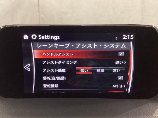 CX-5 2.2 XD プロアクティブ ディーゼルターボ ワンオーナー 電動リアゲート ドライブレコーダー 全周囲カメラ ETC2.0 LEDヘッドライト アラウンドヴューモニター 衝突軽減ブレ-キ PWシート 1オーナー アダプティブクルーズ USB接続(16枚目)