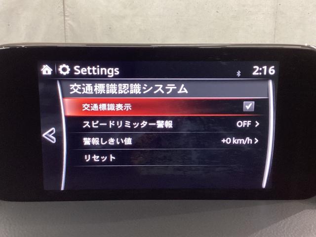 CX-5 2.2 XD プロアクティブ ディーゼルターボ ワンオーナー 電動リアゲート ドライブレコーダー 全周囲カメラ ETC2.0 LEDヘッドライト アラウンドヴューモニター 衝突軽減ブレ-キ PWシート 1オーナー アダプティブクルーズ USB接続(17枚目)