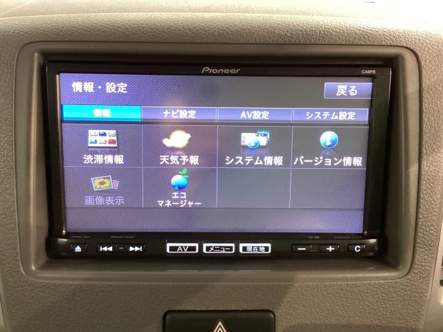 フレアワゴン 660 XS ワンオーナー 両側電動スライドドア ETC ドライブレコーダー バックカメラ スマートキープッシュスタート セキュリティーアラーム DSC フルセグテレビ ブルートゥース WエアB USBポート(16枚目)