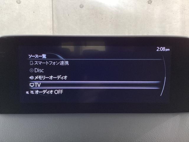 CX-5 2.0 20S スマート エディション ワンオーナー 後席モニター 全周囲カメラ LEDヘッドライト ETC ドライブレコーダー アクセル踏み間違い防止装置 ブレーキサポート 360度ビューモニター オートLED LED 地デジ BT(13枚目)