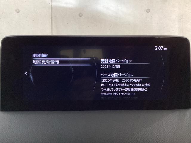 CX-5 2.0 20S スマート エディション ワンオーナー 後席モニター 全周囲カメラ LEDヘッドライト ETC ドライブレコーダー アクセル踏み間違い防止装置 ブレーキサポート 360度ビューモニター オートLED LED 地デジ BT(14枚目)