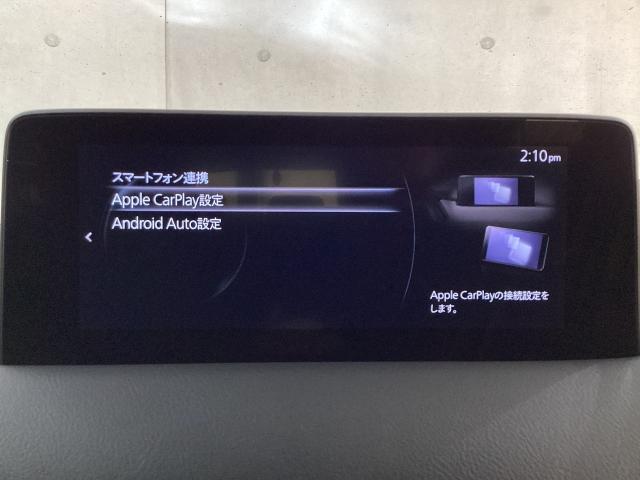 CX-5 2.0 20S スマート エディション ワンオーナー 後席モニター 全周囲カメラ LEDヘッドライト ETC ドライブレコーダー アクセル踏み間違い防止装置 ブレーキサポート 360度ビューモニター オートLED LED 地デジ BT(18枚目)