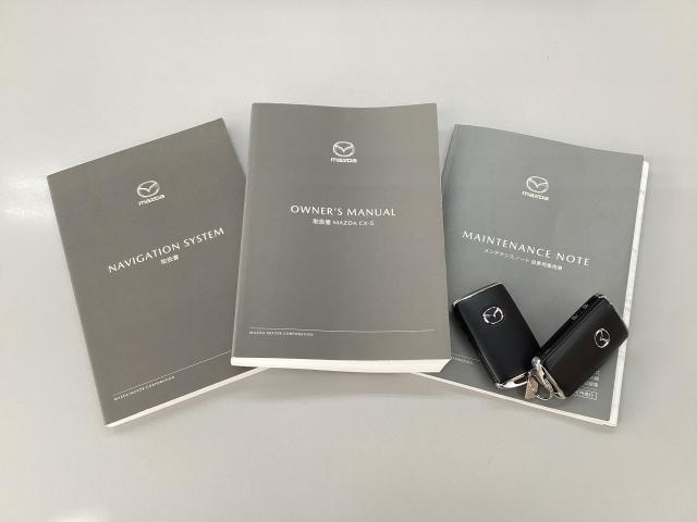 CX-5 2.0 20S スマート エディション ワンオーナー 後席モニター 全周囲カメラ LEDヘッドライト ETC ドライブレコーダー アクセル踏み間違い防止装置 ブレーキサポート 360度ビューモニター オートLED LED 地デジ BT(29枚目)