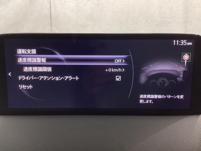 CX-8 2.2 XD エクスクルーシブ モード ディーゼルターボ ワンオーナー 全周囲カメラ アクセル踏み間違い防止装置 LEDヘッドライト 電動リアゲート ルーフレール サンルーフ 360度ビュー BTオーディオ オートハイビーム パワーゲート ワンオーナー車(16枚目)