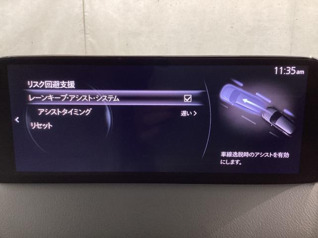 CX-8 2.2 XD エクスクルーシブ モード ディーゼルターボ ワンオーナー 全周囲カメラ アクセル踏み間違い防止装置 LEDヘッドライト 電動リアゲート ルーフレール サンルーフ 360度ビュー BTオーディオ オートハイビーム パワーゲート ワンオーナー車(17枚目)