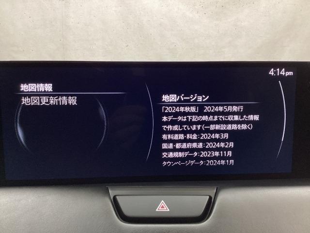 ＣＸ－６０ ３．３　ＸＤハイブリッド　エクスクルーシブ　スポーツ　ディー　全周囲カメラ　障害物センサー　本革シート　アクセル踏み間違い防止装置　電動リアゲート　ＬＥＤヘッドライト　レーンアシスト　ＭＲＣＣ　本革シート　スマートキー　横滑り防止装置　Ｂｌｕｅｔｏｏｔｈ　ＥＴＣ（14枚目）