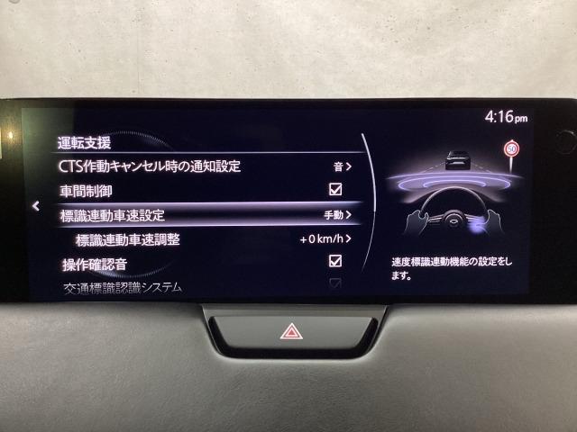 ＣＸ－６０ ３．３　ＸＤハイブリッド　エクスクルーシブ　スポーツ　ディー　全周囲カメラ　障害物センサー　本革シート　アクセル踏み間違い防止装置　電動リアゲート　ＬＥＤヘッドライト　レーンアシスト　ＭＲＣＣ　本革シート　スマートキー　横滑り防止装置　Ｂｌｕｅｔｏｏｔｈ　ＥＴＣ（15枚目）