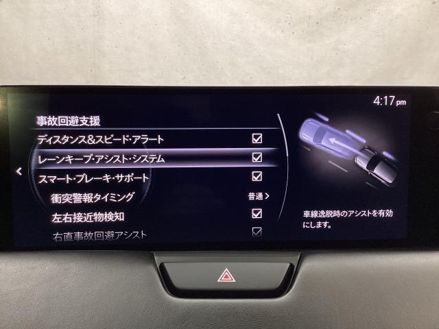 ＣＸ－６０ ３．３　ＸＤハイブリッド　エクスクルーシブ　スポーツ　ディー　全周囲カメラ　障害物センサー　本革シート　アクセル踏み間違い防止装置　電動リアゲート　ＬＥＤヘッドライト　レーンアシスト　ＭＲＣＣ　本革シート　スマートキー　横滑り防止装置　Ｂｌｕｅｔｏｏｔｈ　ＥＴＣ（16枚目）