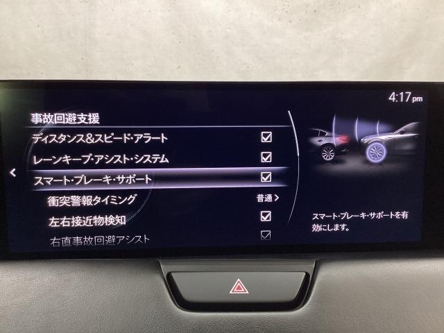 ＣＸ－６０ ３．３　ＸＤハイブリッド　エクスクルーシブ　スポーツ　ディー　全周囲カメラ　障害物センサー　本革シート　アクセル踏み間違い防止装置　電動リアゲート　ＬＥＤヘッドライト　レーンアシスト　ＭＲＣＣ　本革シート　スマートキー　横滑り防止装置　Ｂｌｕｅｔｏｏｔｈ　ＥＴＣ（17枚目）