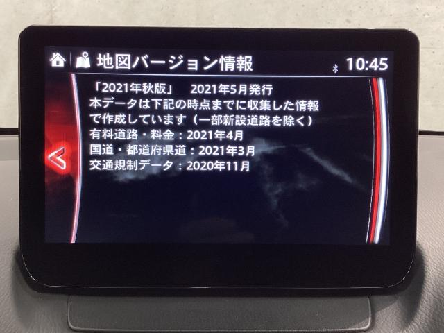 MAZDA2 1.5 15S プロアクティブ スマート エディション2 ワンオーナー ドライブレコーダー 全周囲カメラ ETC2.0 シートヒーター 衝突被害軽減ブレーキ 360°ビューカメラ DVDプレーヤー コーナーセンサー LED レーンキープアシスト USB(15枚目)