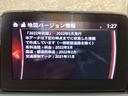 ２．０　ＶＳ　テラコッタ　セレクション　マツダコネクトナビ　ＥＴＣ　ドラレコ　ＢＯＳＥ　本革シート　衝突被害軽減ブレーキ　ローダウンサス　バックカメラ　レザー　ＢＴ　オートクルーズ　バックカメラ　フルセグＴＶ　クリアランスソナー　ＤＶＤ（13枚目）