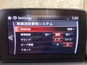 ２．０　ＶＳ　テラコッタ　セレクション　マツダコネクトナビ　ＥＴＣ　ドラレコ　ＢＯＳＥ　本革シート　衝突被害軽減ブレーキ　ローダウンサス　バックカメラ　レザー　ＢＴ　オートクルーズ　バックカメラ　フルセグＴＶ　クリアランスソナー　ＤＶＤ（16枚目）
