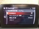 ２．０　ＶＳ　テラコッタ　セレクション　マツダコネクトナビ　ＥＴＣ　ドラレコ　ＢＯＳＥ　本革シート　衝突被害軽減ブレーキ　ローダウンサス　バックカメラ　レザー　ＢＴ　オートクルーズ　バックカメラ　フルセグＴＶ　クリアランスソナー　ＤＶＤ（17枚目）