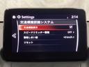 フォワードセンシングカメラで認識した交通標識をアクティブドライビングディスプレイに表示し、交通標識の見落とし防止を図り、安全運転を支援します。