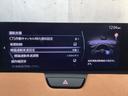 フォワードセンシングカメラで認識した交通標識をアクティブドライビングディスプレイに表示し、交通標識の見落とし防止を図り、安全運転を支援します。