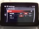 2.0 20S プロアクティブ Sパッケージ ワンオーナー 全周囲カメラ 衝突被害軽減ブレーキ アダプティブクルーズコントロール LEDヘッドライト バックモニター Aストップ 運転席パワーシート ミュージックプレイヤー接続可 エアコン クリソナ(15枚目)