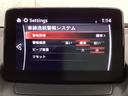 2.0 20S プロアクティブ Sパッケージ ワンオーナー 全周囲カメラ 衝突被害軽減ブレーキ アダプティブクルーズコントロール LEDヘッドライト バックモニター Aストップ 運転席パワーシート ミュージックプレイヤー接続可 エアコン クリソナ(17枚目)