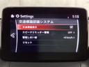 2.0 20S プロアクティブ Sパッケージ ワンオーナー 全周囲カメラ 衝突被害軽減ブレーキ アダプティブクルーズコントロール LEDヘッドライト バックモニター Aストップ 運転席パワーシート ミュージックプレイヤー接続可 エアコン クリソナ(18枚目)