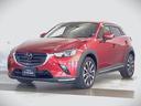 2.0 20S プロアクティブ Sパッケージ ワンオーナー 全周囲カメラ 衝突被害軽減ブレーキ アダプティブクルーズコントロール LEDヘッドライト バックモニター Aストップ 運転席パワーシート ミュージックプレイヤー接続可 エアコン クリソナ(35枚目)