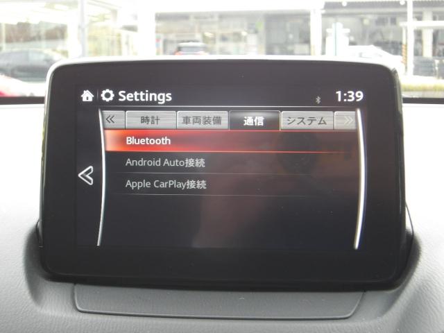 Ｂｌｕｅｔｏｏｔｈ、ＡｐｐｌｅＣａｒＰｌａｙ／ＡｎｄｒｏｉｄＡｕｔｏに対応♪スマホを接続すればお好みの音楽でドライブをお楽しみいただけます♪