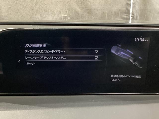ＭＡＺＤＡ３セダン ＸＤ　Ｌパッケージ　２ＷＤ　マツコネナビ　地デジ　３６０℃ビュー　ＥＴＣ　ワンオーナー　衝突被害軽減　レーンキープアシスト　ＤＶＤ再生　レーダークルコン　フルセグテレビ　記録簿有　オートライト　ドラレコ　ＬＥＤヘッドライト（17枚目）