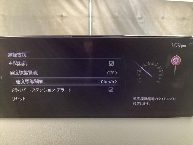 ＣＸ－５ ２５Ｓ　スポーツ　アピアランス　２ＷＤ　マツコネナビ　地デジ　３６０℃ビュー　ＥＴＣ　ＢＯＳＥ　１９インチアルミ　ワンオーナー　スマートキープッシュスタート　フルセグ　レザーシート　ＢＴオーディオ　ＥＴＣ車載器　前席シートヒーター　ナビＴＶ（18枚目）