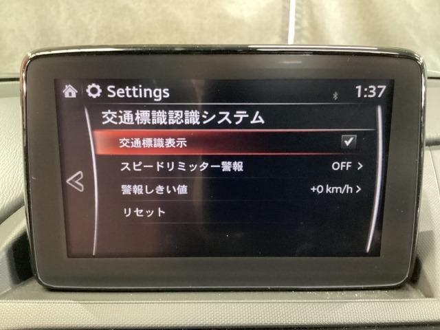 ロードスターＲＦ ＶＳ　テラコッタ　セレクション　２ＷＤ　地デジ　バックカメラ　ＥＴＣ　１７インチアルミ　ワンオーナー　記録簿　フルオートエアコン　横滑り防止機能　ドライブレコーダー　フルセグ　ＢＴ　ＤＶＤ再生　クルコン　レザーシート　バックカメラ　ＥＴＣ（15枚目）
