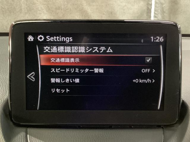 ＭＡＺＤＡ２ １．５　ＸＤ　プロアクティブ　Ｓパッケージ　ディーゼルターボ　マツコネナビ　地デジ　３６０℃ビュー　ＥＴＣ　１６インチアルミ　ワンオーナー　スマートシティブレーキサポート　３６０°ビューカメラ　インテリキー　レーンアシスト　Ｐセンサー　パワーシート　ＬＥＤライト（18枚目）