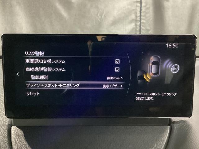 ＭＡＺＤＡ２ １５ＢＤ（ブラック）２ＷＤ　マツダコネクトパッケージ　セーフティクルーズパッケージ　ウォームコンフォートパッケージ　３６０℃セーフティパッケージ　パノラマモニタ　ブルートゥース　デモアップ　スマートシティブレーキサポート　ＥＴＣ（16枚目）