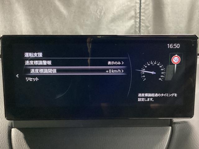 ＭＡＺＤＡ２ １５ＢＤ（ブラック）２ＷＤ　マツダコネクトパッケージ　セーフティクルーズパッケージ　ウォームコンフォートパッケージ　３６０℃セーフティパッケージ　パノラマモニタ　ブルートゥース　デモアップ　スマートシティブレーキサポート　ＥＴＣ（18枚目）