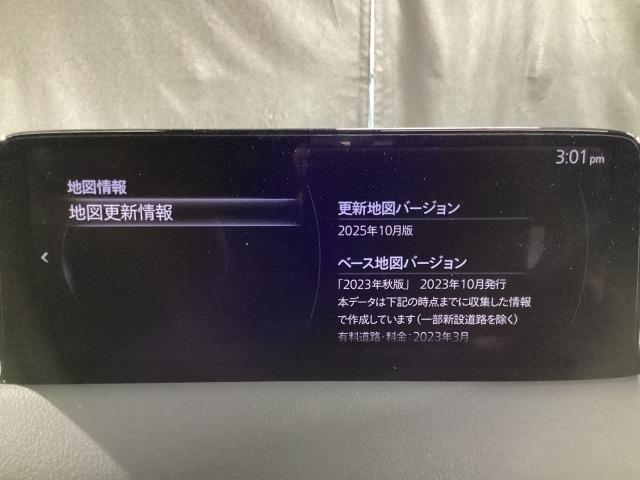 CX-5 XD レトロスポーツエディション 2WD 特別仕様車 360℃ビュー BOSE ETC2.0 前後ドライブレコーダー エアバック フルオートエアコン 地上デジタル LEDヘッドライト パワーリフトゲート パワステ アイドリングストップ USB(14枚目)