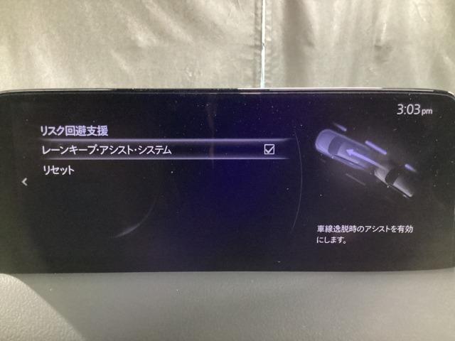 CX-5 XD レトロスポーツエディション 2WD 特別仕様車 360℃ビュー BOSE ETC2.0 前後ドライブレコーダー エアバック フルオートエアコン 地上デジタル LEDヘッドライト パワーリフトゲート パワステ アイドリングストップ USB(17枚目)