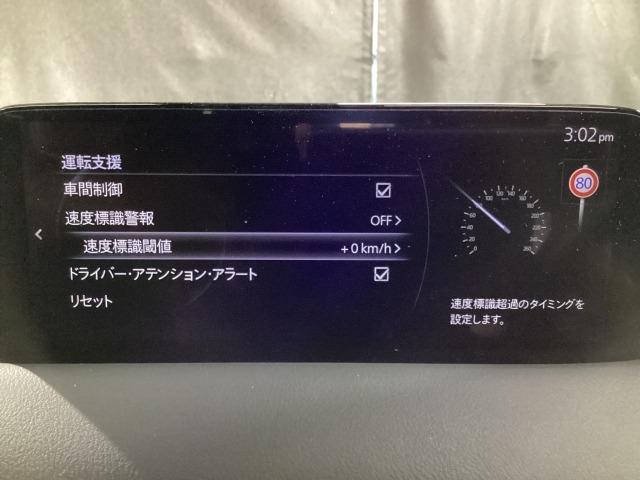 CX-5 XD レトロスポーツエディション 2WD 特別仕様車 360℃ビュー BOSE ETC2.0 前後ドライブレコーダー エアバック フルオートエアコン 地上デジタル LEDヘッドライト パワーリフトゲート パワステ アイドリングストップ USB(18枚目)