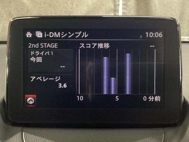 ＣＸ－３ １５Ｓ　ツーリング　２ＷＤ　パーキングセンサー　ワンオーナー車　ＬＥＤランプ　Ｂｌｕｅｔｏｏｔｈオーディオ　ＵＳＢ　オートライト　ＥＴＣ付き　Ｒカメラ　オートエアコン　ＤＶＤ再生　ｉ－ｓｔｏｐ　スマートキー　地デジ　ＤＳＣ　ＰＳ（19枚目）