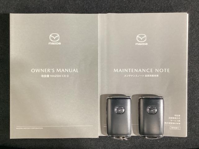 ＣＸ－３ １５Ｓ　ツーリング　２ＷＤ　パーキングセンサー　ワンオーナー車　ＬＥＤランプ　Ｂｌｕｅｔｏｏｔｈオーディオ　ＵＳＢ　オートライト　ＥＴＣ付き　Ｒカメラ　オートエアコン　ＤＶＤ再生　ｉ－ｓｔｏｐ　スマートキー　地デジ　ＤＳＣ　ＰＳ（29枚目）